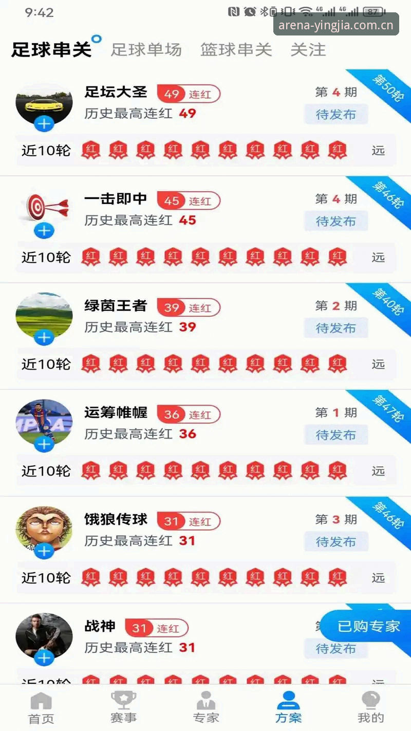 盈嘉体育登录 盈嘉体育平台登录完整指南:从新手到高手的每一步操作详解