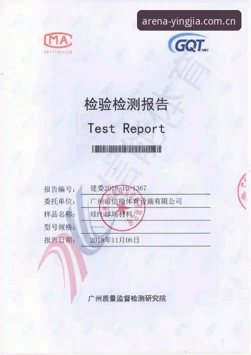 盈嘉体育怎么下载安全吗 盈嘉体育怎么下载安全吗?技术评测告诉你真相